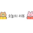 유쾌한 빵곳간