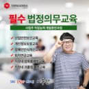 (사)한국HRD기업협회 이미지