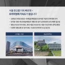 영화초등학교병설유치원 이미지