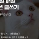 다이어트서점 네이버블로그