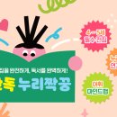 누리웍스