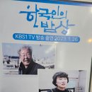 외포9번횟집 | 거제 외포항 대구코스요리 맛집 외포 9번횟집