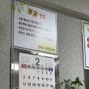 영구만두 네이버블로그