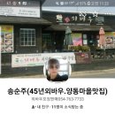 산대5리 Daum카페