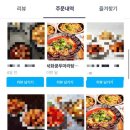 봉곡동127 이미지