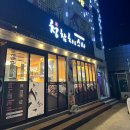 청참치&스시2