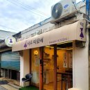 문래 사주타로네 방문후기🍀 - 정확도 높은 현실적인 사주 상담 후기 (+ 사주 질문팁 추천 포함!)