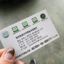 정안밤생산자영농조합법인 이미지