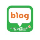 97년생 부부의 꼼꼼한 임신 준비 기록✍️(2탄. 조금 더 간절한 마음)