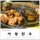 완월동222 이미지