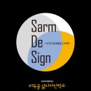 디자인토크 이미지