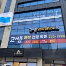 올스위머