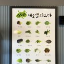 세종 나성 | 나성동대패삼겹살 맛집 추천 꽃잎대패
