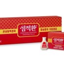 수약국 이미지