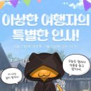 이벤트 이미지