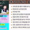 크는한의원 이미지