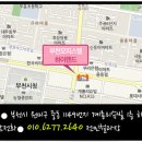 하이랜드공인중개사사무소 이미지