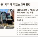 대한자동차1급공업사
