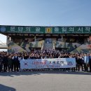 2017년도 강북중학교 동행 호국순례(3) 이미지