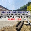 양옥목장 이미지