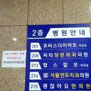 서울연두치과의원 이미지