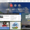 국제종합관리 이미지