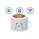 금촌국밥