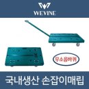 위바 이미지