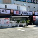 사대진미 이미지