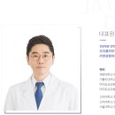 청담제이더마의원 네이버블로그