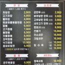 징차이짜장 아산터미널점 이미지