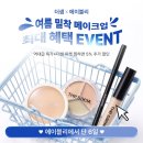 더샘
