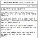 주식회사 지명