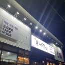 홍석정원 이미지