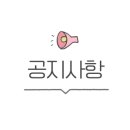 문동마을회관 이미지