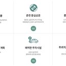 춘천 센트럴타워 푸르지오 프리미엄몰 이미지