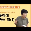 계묘년에 계해일주와 계축일주 이미지