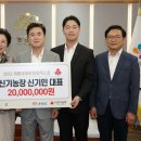 신기농장 이미지