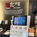 한강정육식당 이미지