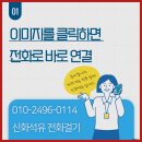 대전석유 이미지