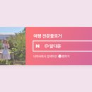 슬로우피크닉 이미지