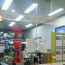 벤처공인중개사사무소 이미지