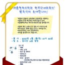 배움과돌봄네트워크 이미지