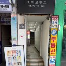 소희네맛집 | [소희모먼트 이대점] 증명사진 맛집 방문 솔직후기