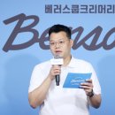 더 크리머리