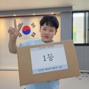 미소나무태권도장(줄기관) | 초등부태권도 미소나무태권도장(줄기관) 최고의명사수! 너프건행사