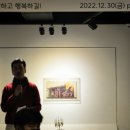 사)한국문화예술인연합회 이미지