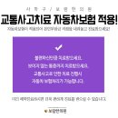 신평한의원 이미지