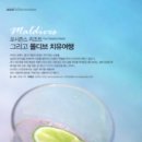 (주)포시즌스 이미지