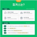 송파구재활용센터 이미지